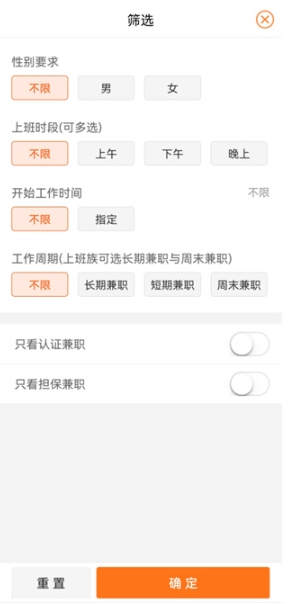 ��ְè-ͬ����Ƹ���ٷ���