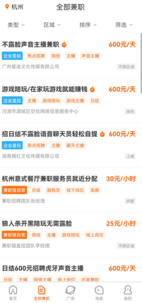 ��ְè-ͬ����Ƹ���ٷ���