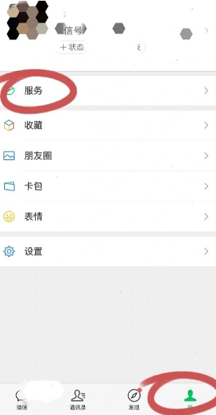 愛奇藝app安卓版 愛奇藝app安卓版