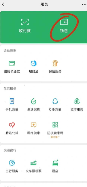愛奇藝app安卓版 愛奇藝app安卓版