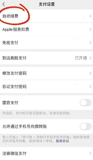 愛奇藝app安卓版 愛奇藝app安卓版