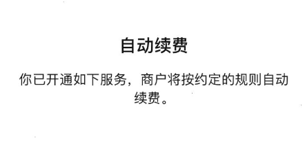 愛奇藝app安卓版 愛奇藝app安卓版