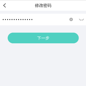 宇视云手机客户端 宇视云手机客户端