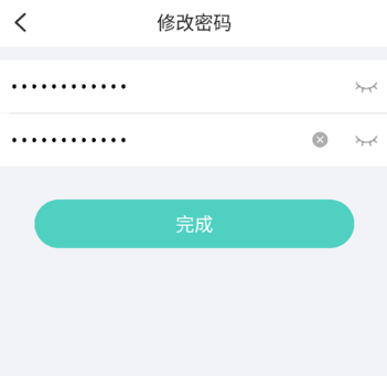宇视云手机客户端 宇视云手机客户端