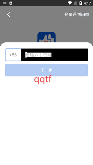 好大夫在线app下载安装 好大夫在线app下载安装