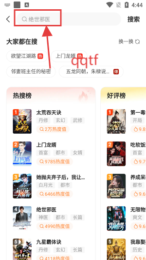 �����Ķ���Ѱ�(����С˵)