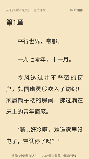 �����Ķ���Ѱ�(����С˵)