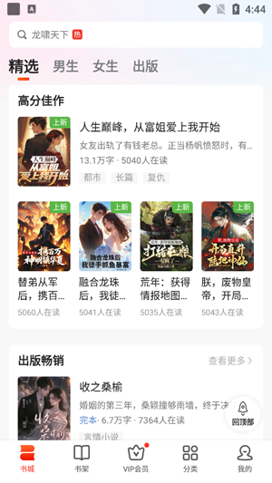 �����Ķ���Ѱ�(����С˵)