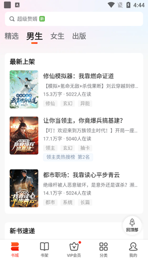 �����Ķ���Ѱ�(����С˵)