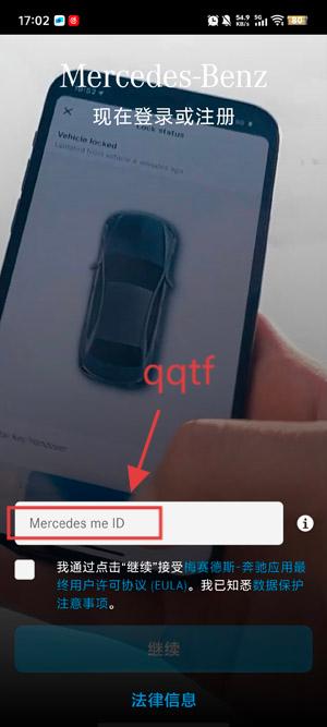 梅賽德斯奔馳App最新版(Mercedes) 梅賽德斯奔馳App最新版(Mercedes)