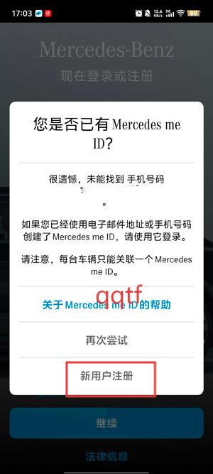 梅賽德斯奔馳App最新版(Mercedes) 梅賽德斯奔馳App最新版(Mercedes)