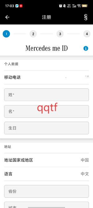梅賽德斯奔馳App最新版(Mercedes) 梅賽德斯奔馳App最新版(Mercedes)