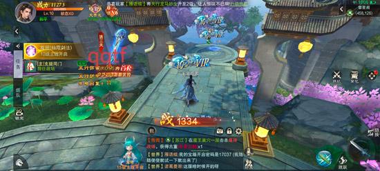 仙境竞技场手游最新版 仙境竞技场手游最新版