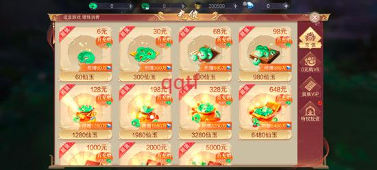 仙境竞技场手游最新版 仙境竞技场手游最新版