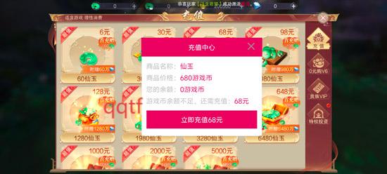 仙境竞技场手游最新版 仙境竞技场手游最新版