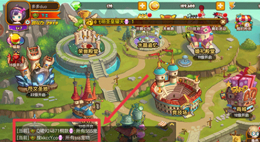 斗斗堂官方版 斗斗堂官方版