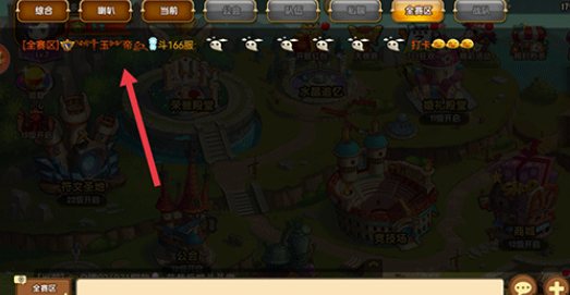 斗斗堂官方版 斗斗堂官方版