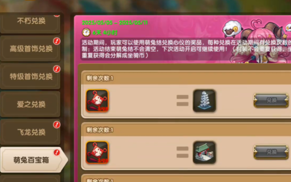 斗斗堂官方版 斗斗堂官方版