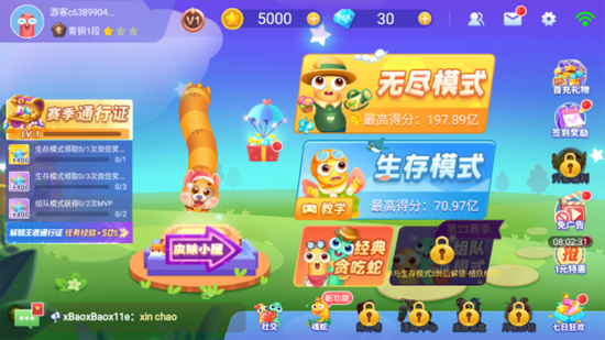 贪吃蛇在线下载安装 贪吃蛇在线下载安装