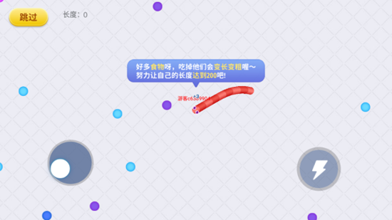 贪吃蛇在线下载安装 贪吃蛇在线下载安装