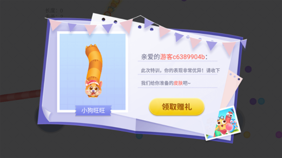 贪吃蛇在线下载安装 贪吃蛇在线下载安装