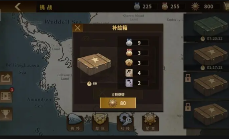 钢铁命令将军的荣耀3官方版 钢铁命令将军的荣耀3官方版