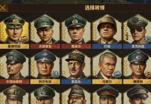 钢铁命令将军的荣耀3官方版 钢铁命令将军的荣耀3官方版