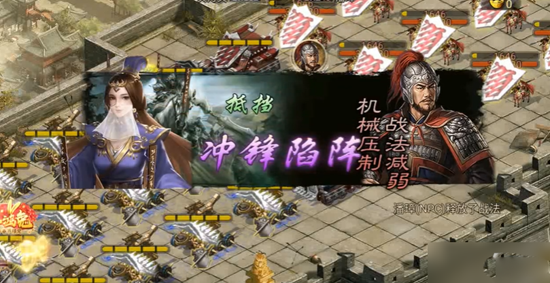 重写三国志安卓版 重写三国志安卓版