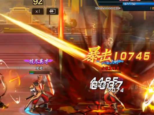 欢动三国战纪2手游官方版 欢动三国战纪2手游官方版