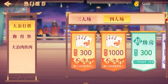 大冶打拱正版 大冶打拱正版