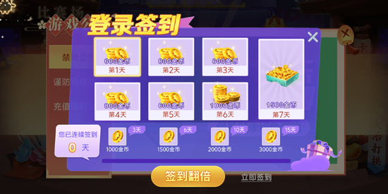 大冶打拱正版 大冶打拱正版