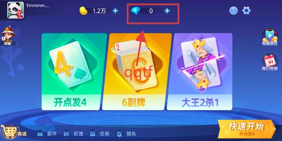 天天够级手机版 天天够级手机版