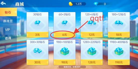 天天够级手机版 天天够级手机版