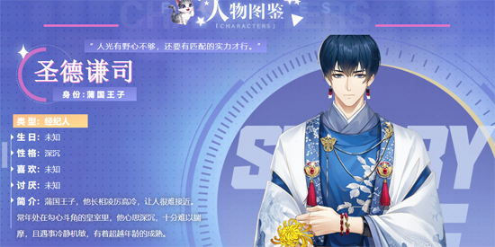 消失的轨迹官方版 消失的轨迹官方版