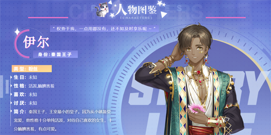 消失的轨迹官方版 消失的轨迹官方版