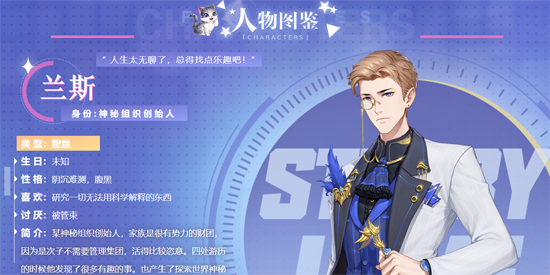 消失的轨迹官方版 消失的轨迹官方版