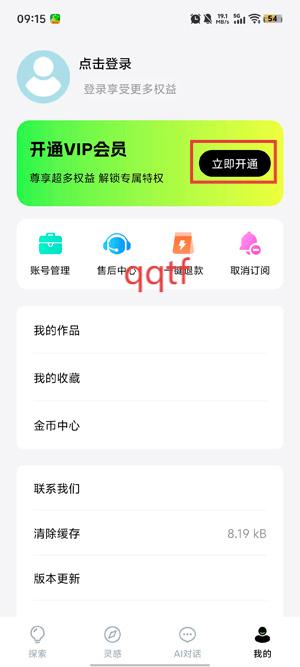 ӳAIapp°汾