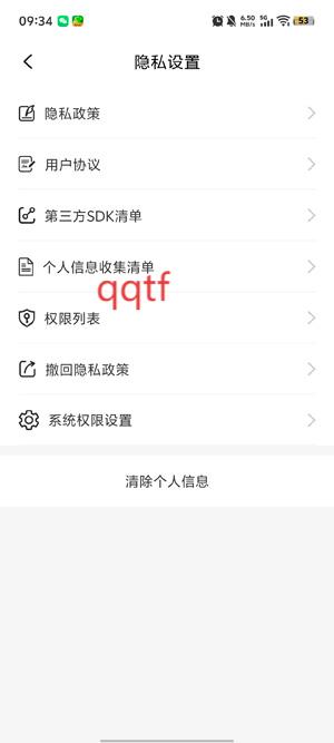 123网络电子证件app官方版 123网络电子证件app官方版