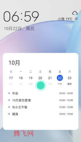 oppo系统桌面安装包 oppo系统桌面安装包