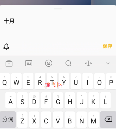 oppo系统桌面安装包 oppo系统桌面安装包