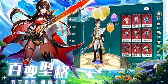 奇幻梦旅人手游官方版 奇幻梦旅人手游官方版