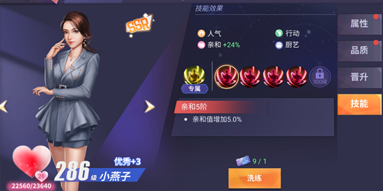 中餐厅游戏官方版 中餐厅游戏官方版