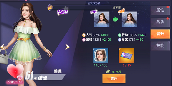 中餐厅游戏官方版 中餐厅游戏官方版