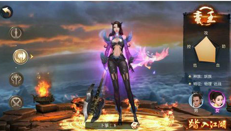 斗神之刃官方版 斗神之刃官方版