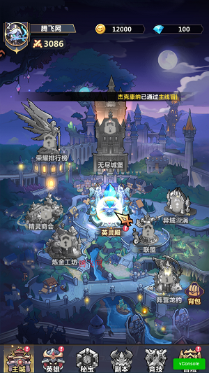 战歌与剑手游最新版 战歌与剑手游最新版