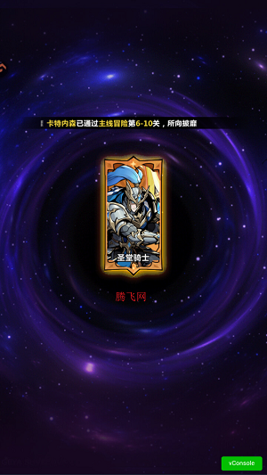 战歌与剑手游最新版 战歌与剑手游最新版