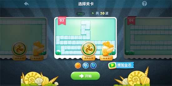 保卫萝卜游戏官方版 保卫萝卜游戏官方版