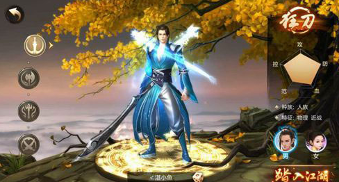 斗神之刃官方版 斗神之刃官方版