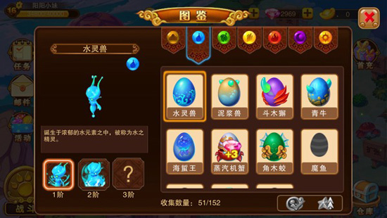 神宠大作战2最新版本 神宠大作战2最新版本