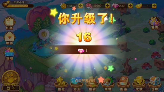 神宠大作战2最新版本 神宠大作战2最新版本